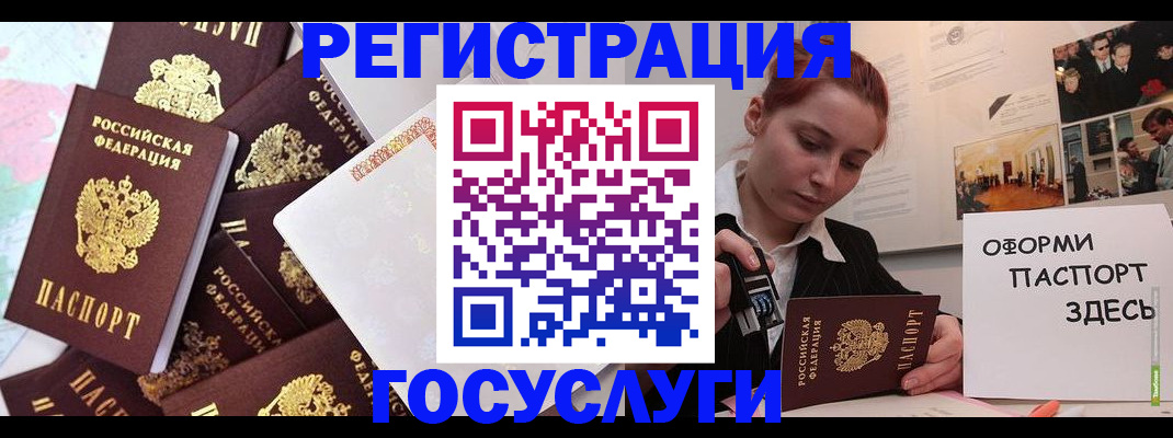 найти адрес прописки в Надыме